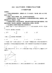 山东省烟台市莱州市2021-2022学年八年级下学期期末数学试题(word版含答案)