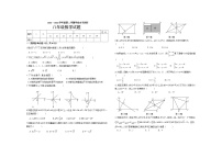 黑龙江省牡丹江市宁安市2021-2022学年八年级下学期期末考试数学试题(word版含答案)