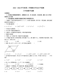 山东省烟台市莱州市2021-2022学年六年级下学期期末数学试题(word版含答案)