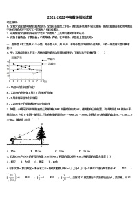 2022年吉林省吉林市永吉县重点名校中考联考数学试题含解析