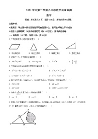 广东省佛山市顺德区2021-2022学年八年级下学期期末数学试题(word版含答案)
