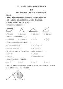 广东省佛山市顺德区2021-2022学年八年级下学期期末数学试题(word版含答案)
