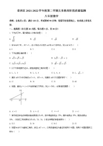 广东省珠海市香洲区2021-2022学年八年级下学期期末数学试题(word版含答案)