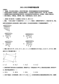 2022年江苏省江都大桥初中中考试题猜想数学试卷含解析