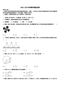 2022年江西省宜春市中考数学押题卷含解析