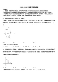 2022年来宾市重点中学中考数学五模试卷含解析