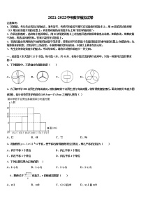 2022年江西省抚州市宜黄县达标名校中考数学最后冲刺模拟试卷含解析