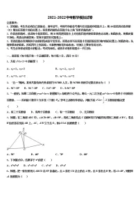 2022年江西省吉水县中考数学考前最后一卷含解析