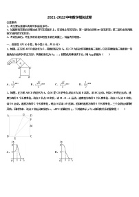 2022年江阴市夏港中学中考猜题数学试卷含解析