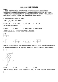 2022年江西省高安中学中考考前最后一卷数学试卷含解析