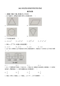 2022年黑龙江省牡丹江市中考数学真题(含答案)