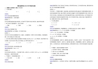 湖北省黄冈市2022年中考数学试卷解析版