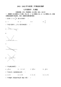 河北省承德市高新区2021-2022学年七年级下学期期末考试数学试题(word版含答案)