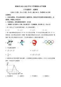 云南省玉溪市通海县2021-2022学年八年级下学期期末数学试题(word版含答案)