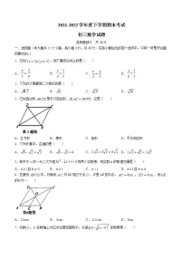 山东省济南市钢城区2021-2022学年八年级下学期期末数学试题(word版含答案)