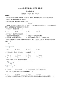 广西壮族自治区钦州市浦北县2021-2022学年七年级下学期期末数学试题(word版含答案)