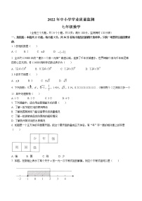 云南省红河哈尼族彝族自治州2021-2022学年七年级下学期期末数学试题(word版含答案)