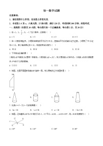 辽宁省大连市瓦房店市2021-2022学年七年级上学期期末数学试题(word版含答案)