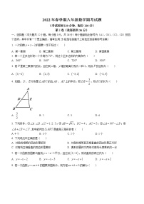 广西壮族自治区贵港市平南县2021-2022学年八年级下学期期末数学试题(word版含答案)