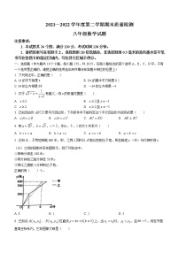 山东省菏泽市单县2021-2022学年八年级下学期期末数学试题(word版含答案)