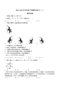 黑龙江省佳木斯市同江市2021-2022学年七年级下学期期末数学试题(word版含答案)