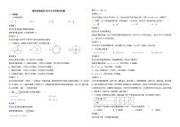 湖北省恩施州2022年中考数学试卷解析版