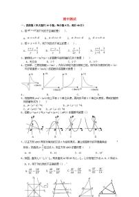 2022九年级数学上学期期中测试新版沪科版