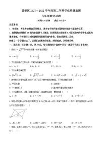 湖北省随州市曾都区2021-2022学年八年级下学期期末学业质量监测数学试题(word版含答案)