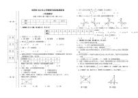 湖南省衡阳市耒阳市2021-2022学年八年级下学期期末教学质量检测数学试题(word版含答案)