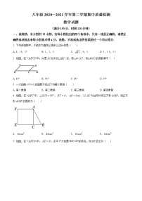 山东省德州市乐陵市2021-2022学年八年级下学期期中数学试题(word版含答案)