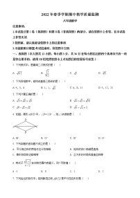 广西钦州市浦北县2021-2022学年八年级下学期期中考试数学试题(word版含答案)