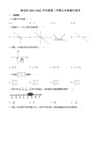 福建省厦门市翔安区2021-2022学年七年级下学期期中数学试题(word版含答案)