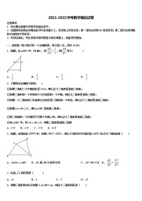 2022年山西省吕梁市柳林县重点达标名校中考试题猜想数学试卷含解析