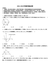 2022年山东省淄博市高青县重点中学中考数学对点突破模拟试卷含解析