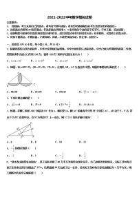 2022年上海市市西初级中学中考数学考试模拟冲刺卷含解析