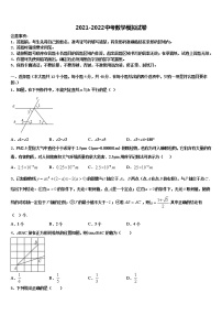 2022年浙江省宁波市江东区中考考前最后一卷数学试卷含解析