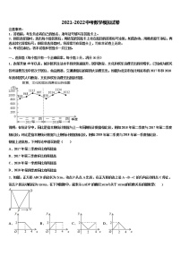 2022年云南省临沧市临翔区第一中学初中数学毕业考试模拟冲刺卷含解析