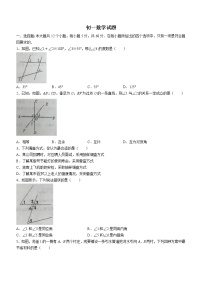 山东省淄博市沂源县2021-2022学年六年级下学期期末数学试题(word版含答案)