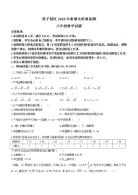 湖北省鄂州市梁子湖区2021-2022学年八年级下学期期末数学试题(word版含答案)