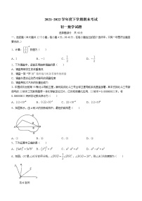 2021-2022学年山东省济南市钢城区六年级下学期期末数学试题(含答案)