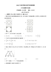 四川省达州市通川区2021-2022学年八年级下学期期末数学试题(word版含答案)