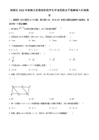 四川省泸州市纳溪区2021-2022学年八年级下学期期末数学试题(word版含答案)