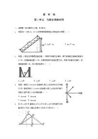 初中数学北师大版八年级上册3 勾股定理的应用练习题