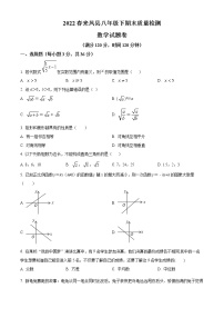 湖北省恩施土家族苗族自治州来凤县2021-2022学年八年级下学期期末数学试题(word版含答案)