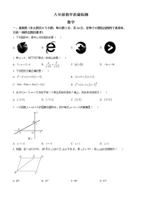 陕西省西安市灞桥区五环中学2021-2022学年八年级下学期 数学期末质量检测试题(word版含答案)