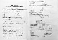 冀教版七年级下册-试卷3邢台市区2020～2021学年第二学期期末七年级数学考试试题