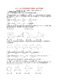 初中数学8上2017-2018学年安徽省阜阳市颍泉区八年级数学上第一次月考试题含答案练习含答案