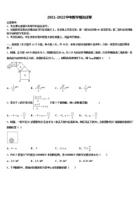 承德市重点中学2022年中考数学考前最后一卷含解析