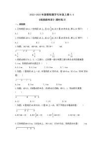 初中数学浙教版七年级上册6.4  线段的和差精品综合训练题