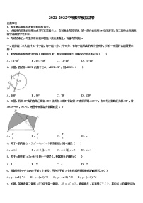 广西贺州市昭平县2022年中考数学最后一模试卷含解析